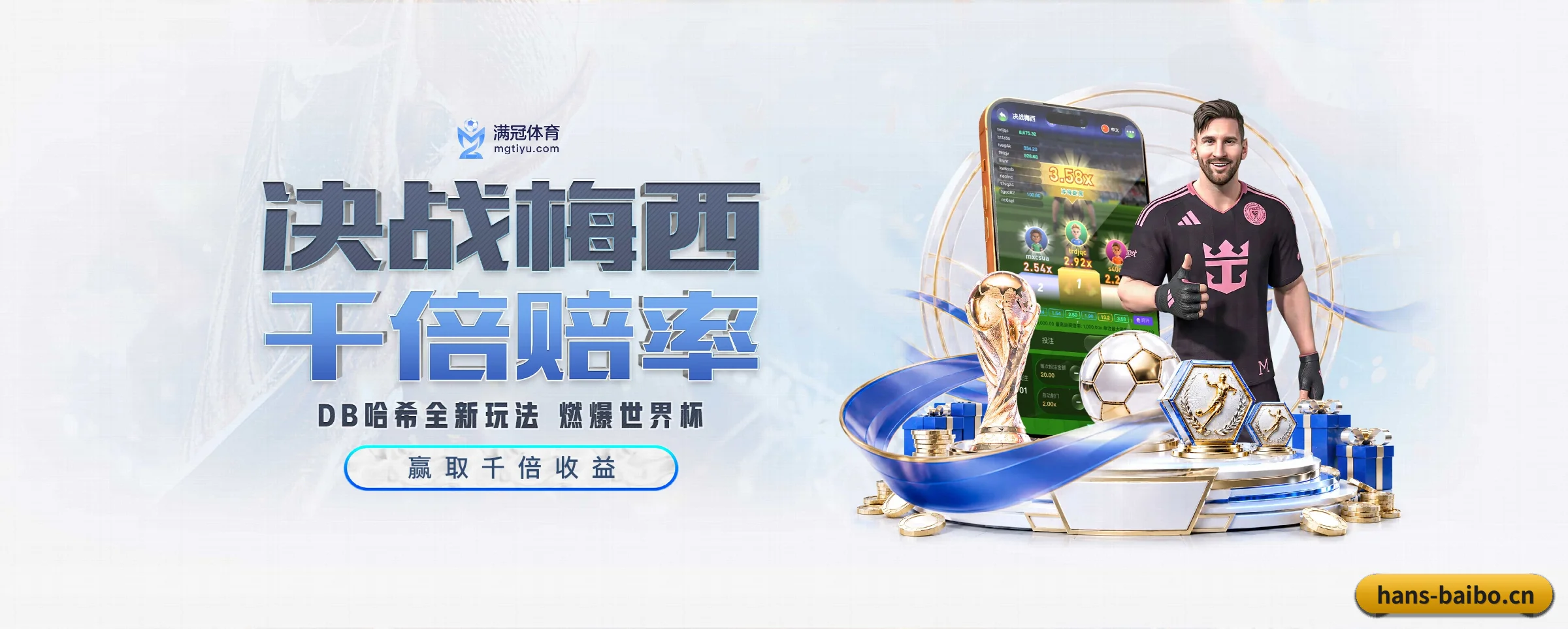 专注做深做实基础设施